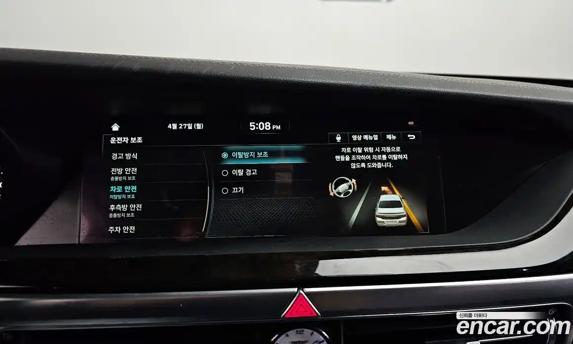 Genesis G90 2019 3.8 гидро в Москве № 2051882, фото 33