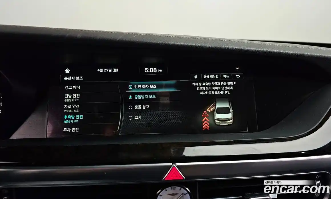Genesis G90 2019 3.8 гидро в Москве № 2051882, фото 35
