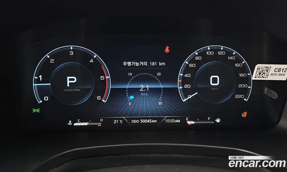 SsangYong Rexton 2023 2.2 гидро в Москве № 2052176, фото 8