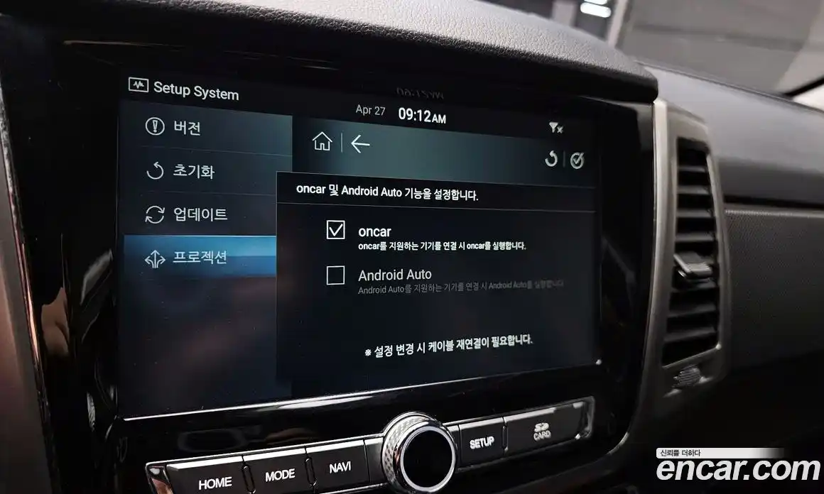 SsangYong Rexton 2019 2.2 гидро в Москве № 2052366, фото 23