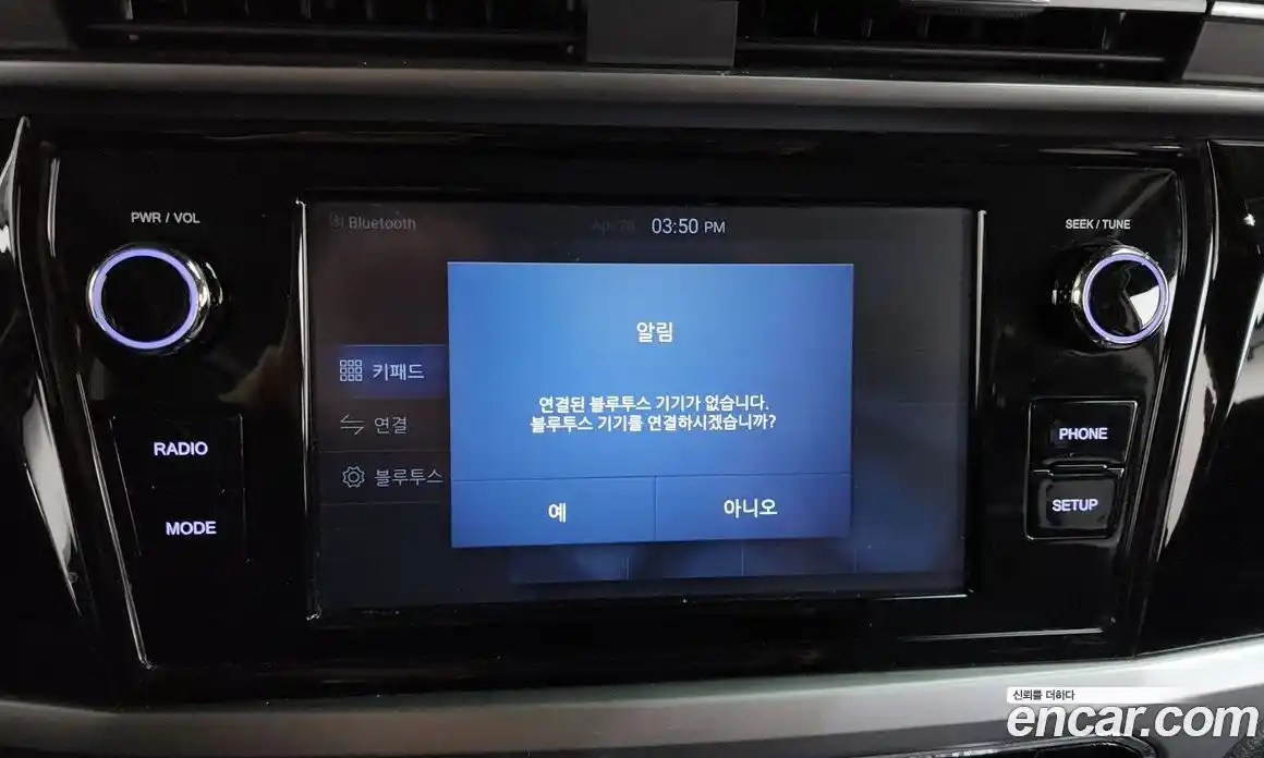 SsangYong Korando 2022 1.6 гидро в Москве № 2052673, фото 33