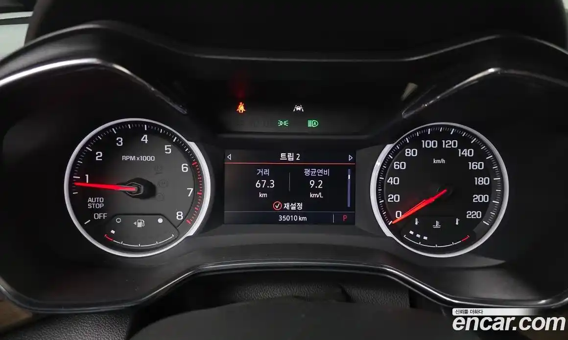 Chevrolet TrailBlazer 2020 1.3 гидро в Москве № 2052975, фото 8