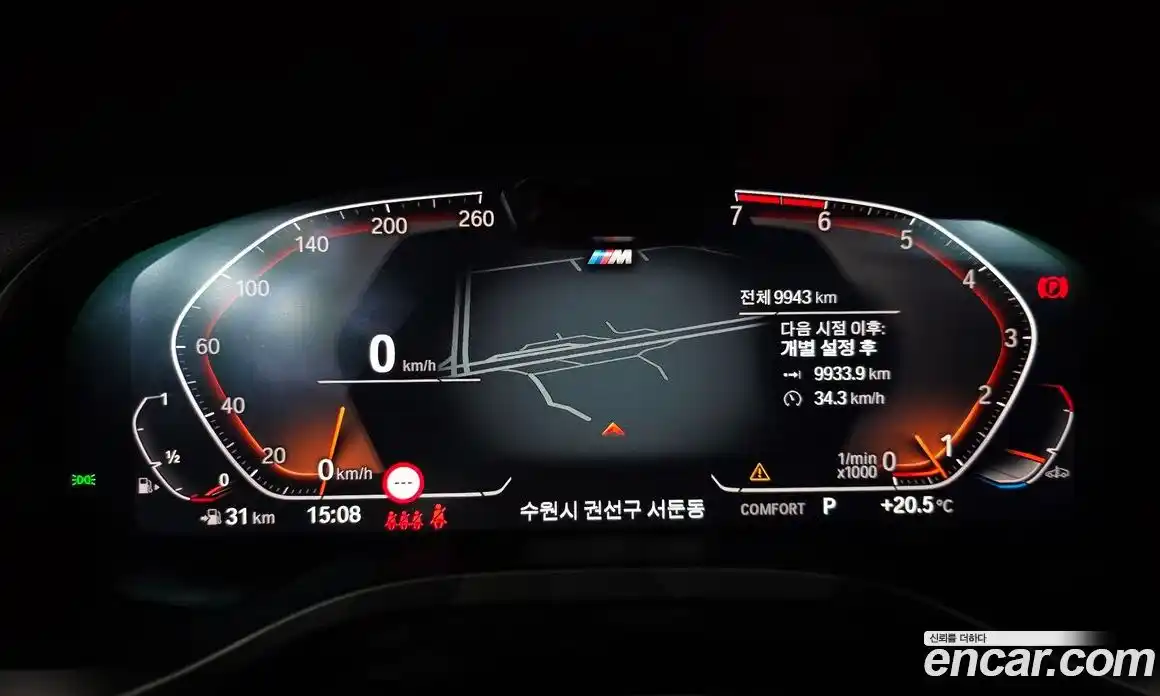 BMW X4 2025 2.0 гидро в Москве № 2056344, фото 11