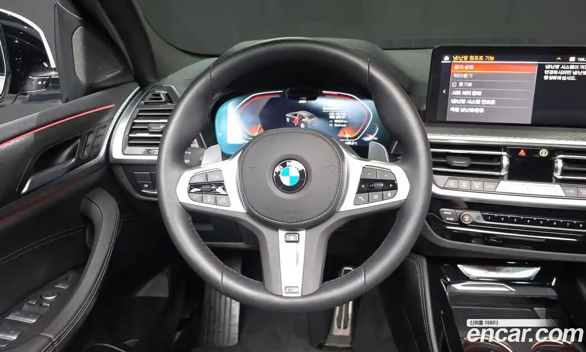 BMW X4 2025 2.0 гидро в Москве № 2056344, фото 19