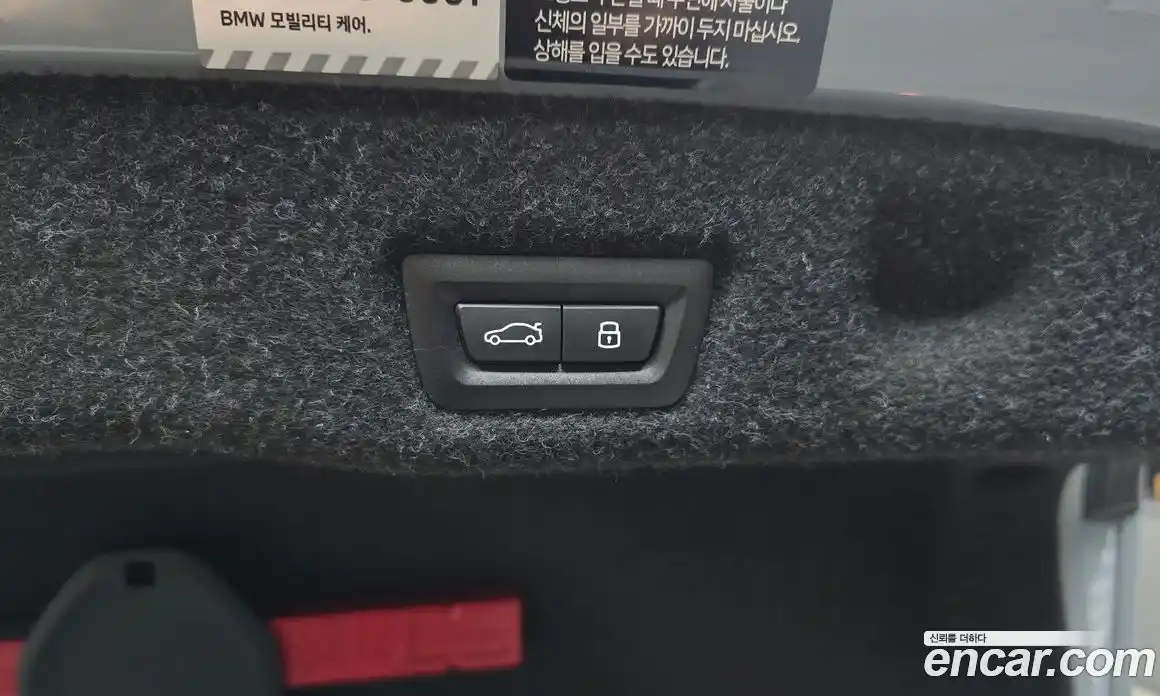 BMW 5-Series 2024 2.0 гидро в Москве № 2056348, фото 30