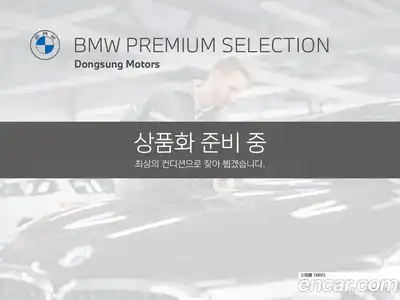 BMW X4 xDrive20i M Sport