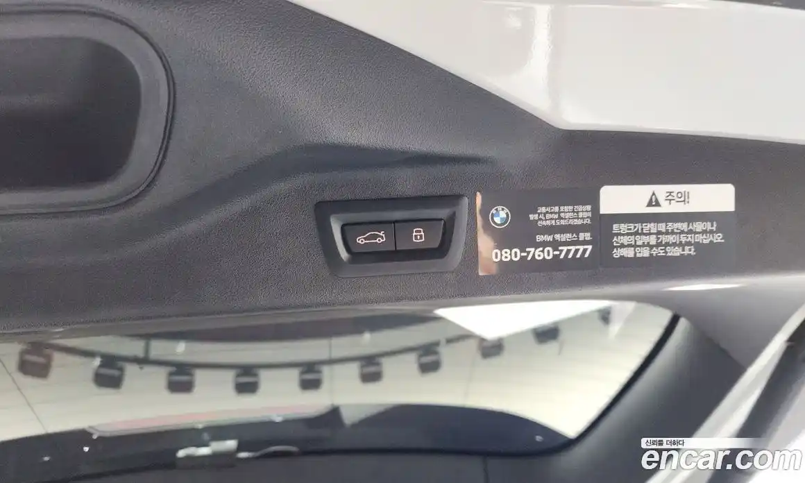 BMW X7 2023 3.0 гидро в Москве № 2056571, фото 27
