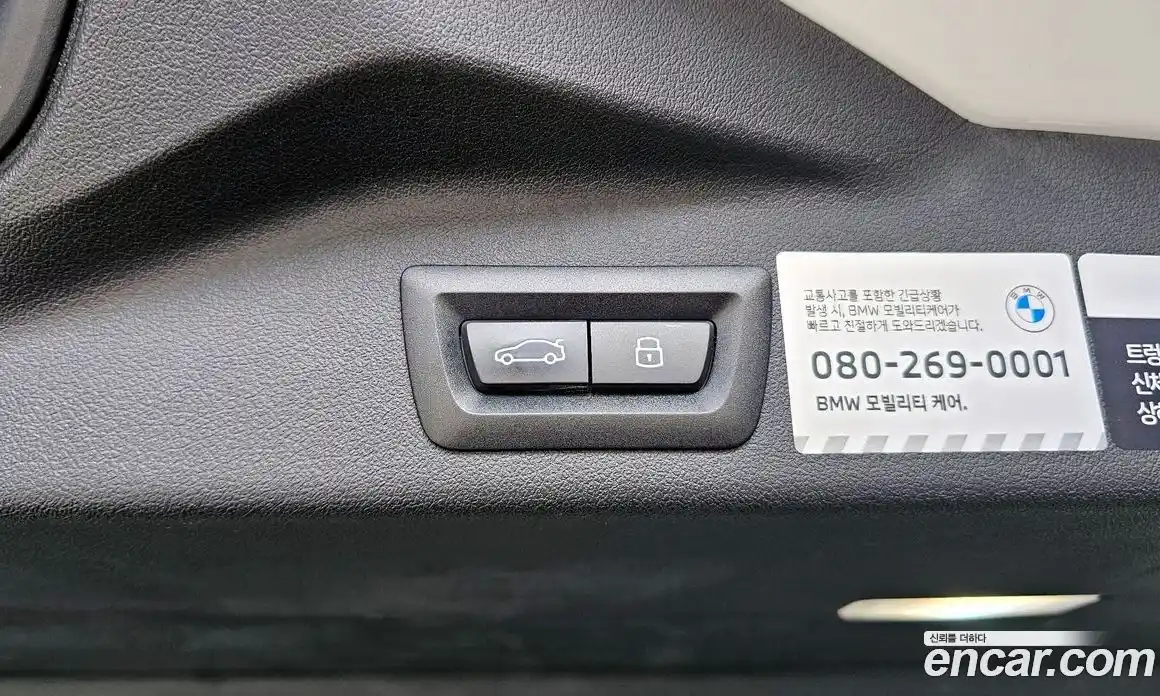 BMW X5 2025 3.0 гидро в Москве № 2056658, фото 32