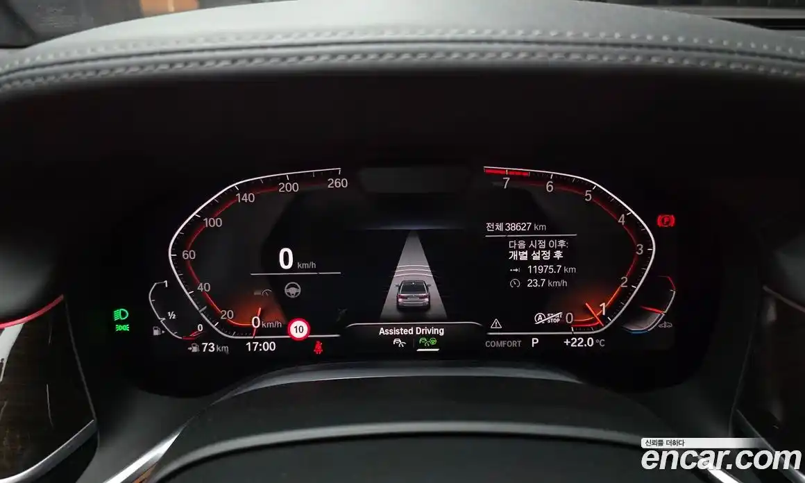 BMW 7-Series 2021 3.0 гидро в Москве № 2056668, фото 8