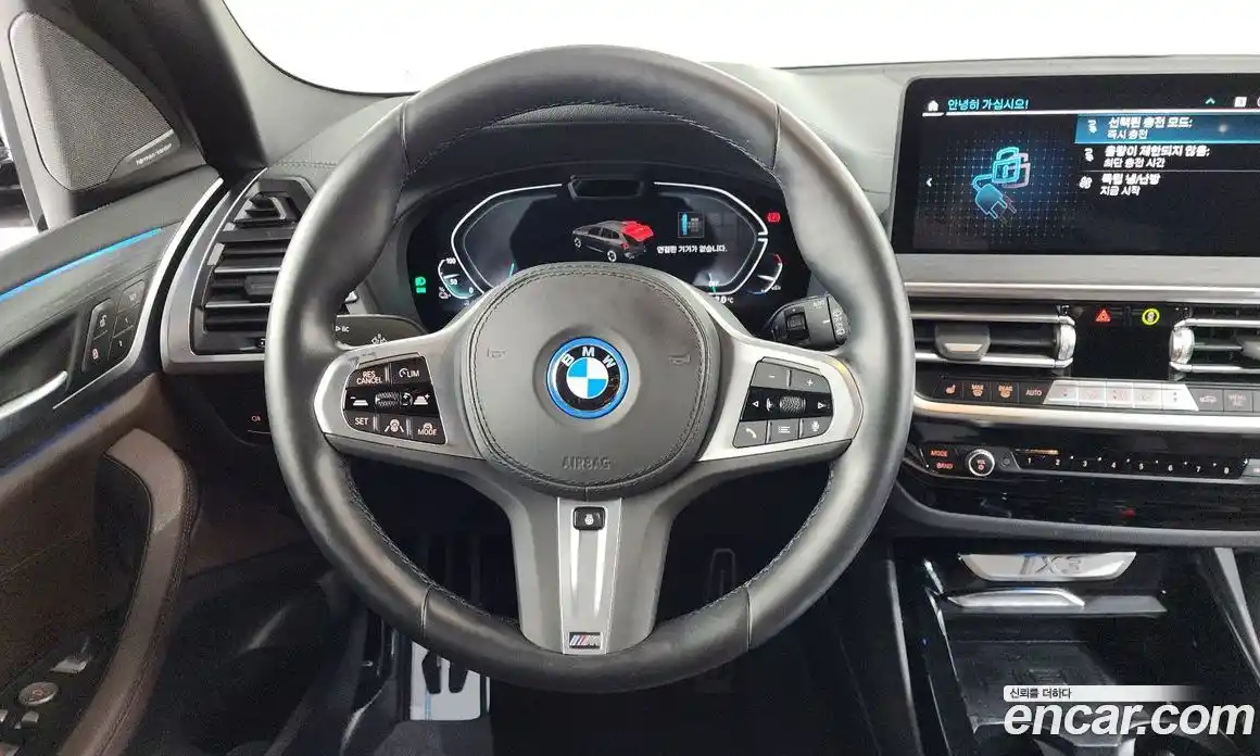 BMW iX3 2024 0.2 гидро в Москве № 2056672, фото 19