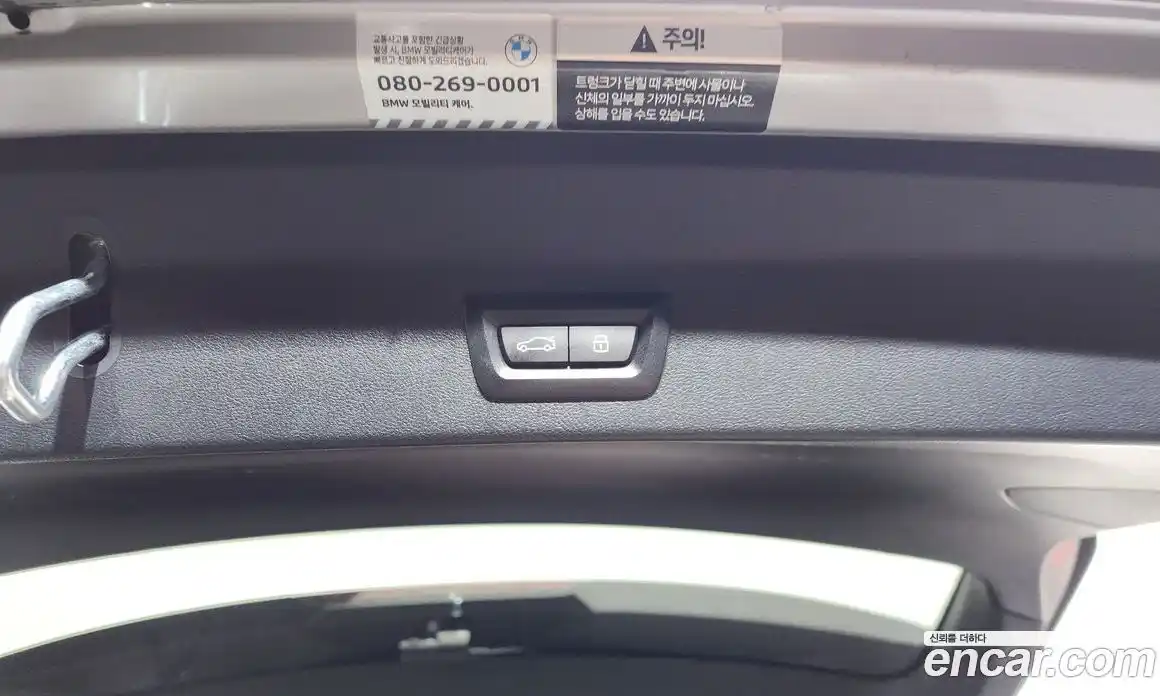 BMW iX3 2024 0.2 гидро в Москве № 2056672, фото 33