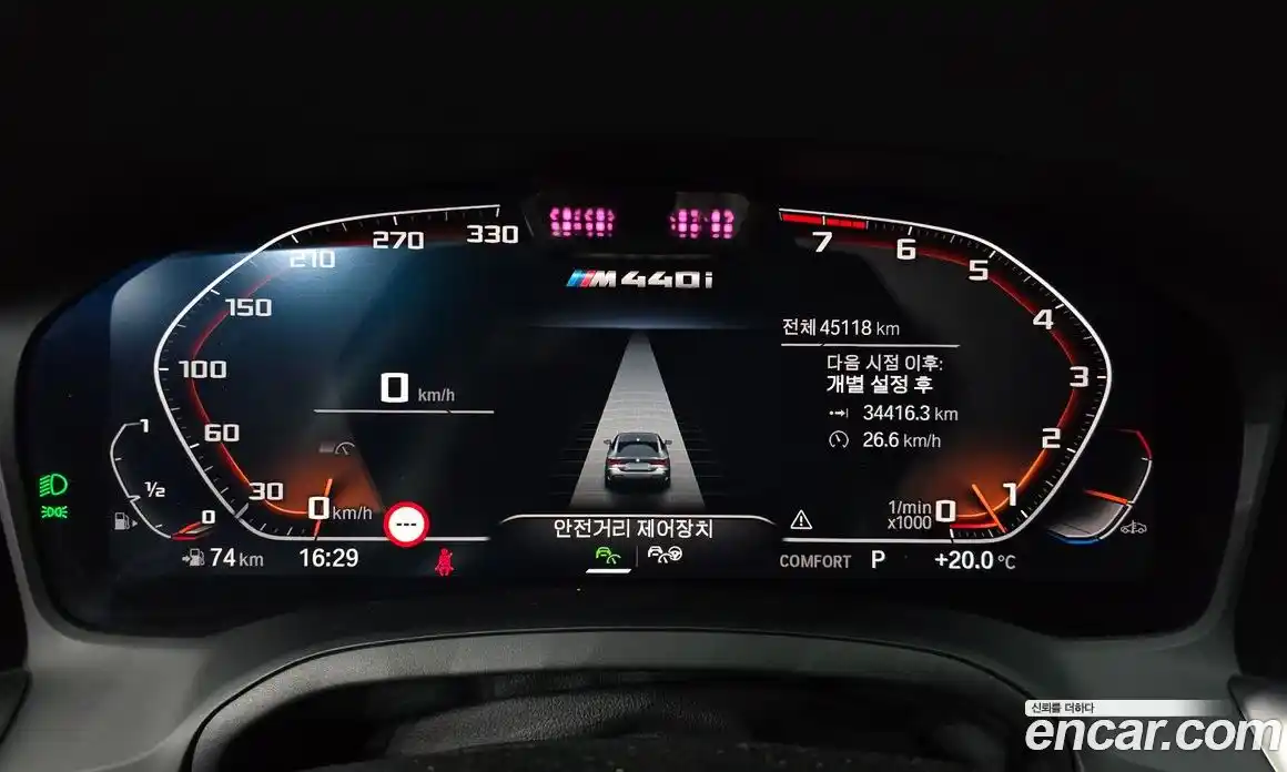 BMW 4-Series 2021 3.0 гидро в Москве № 2056770, фото 11