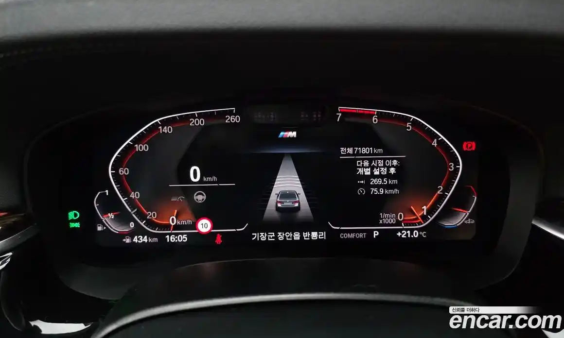 BMW 5-Series 2020 2.0 гидро в Москве № 2057064, фото 11