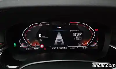 BMW 5-Series 2020 2.0 гидро в Москве № 2057064, миниатюра 11