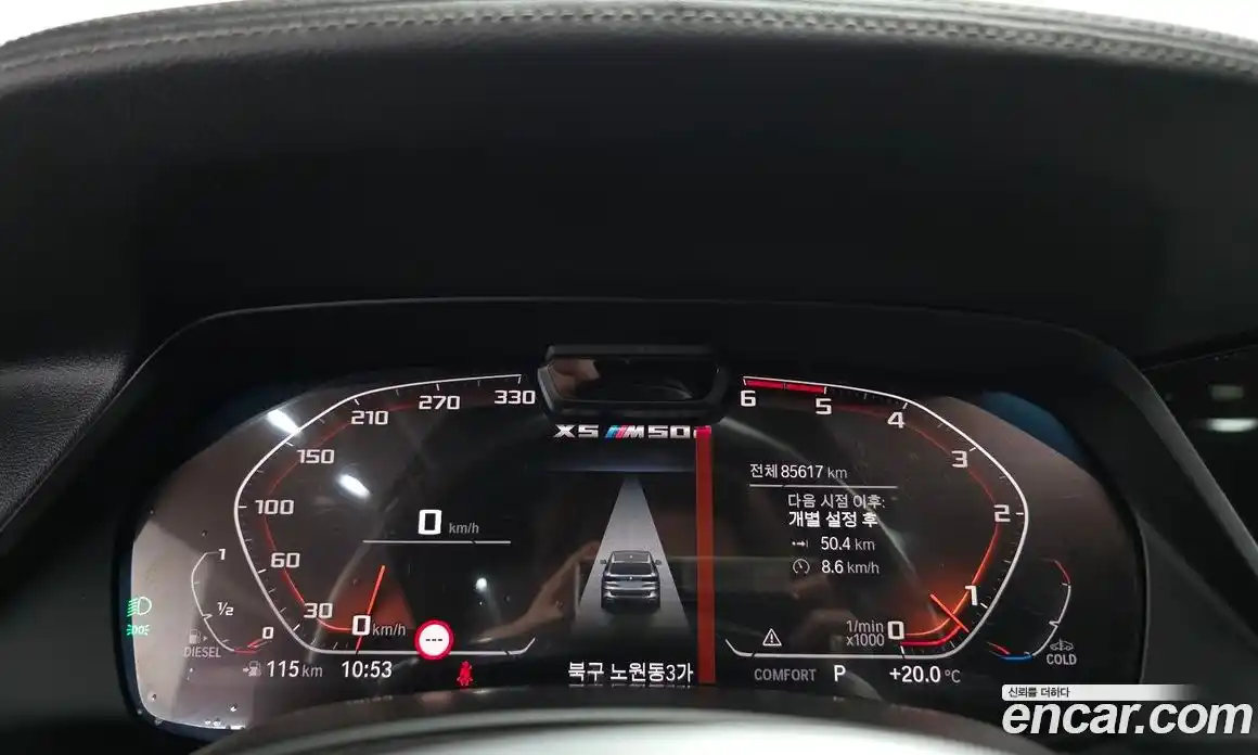 BMW X5 2020 3.0 гидро в Москве № 2057195, фото 8
