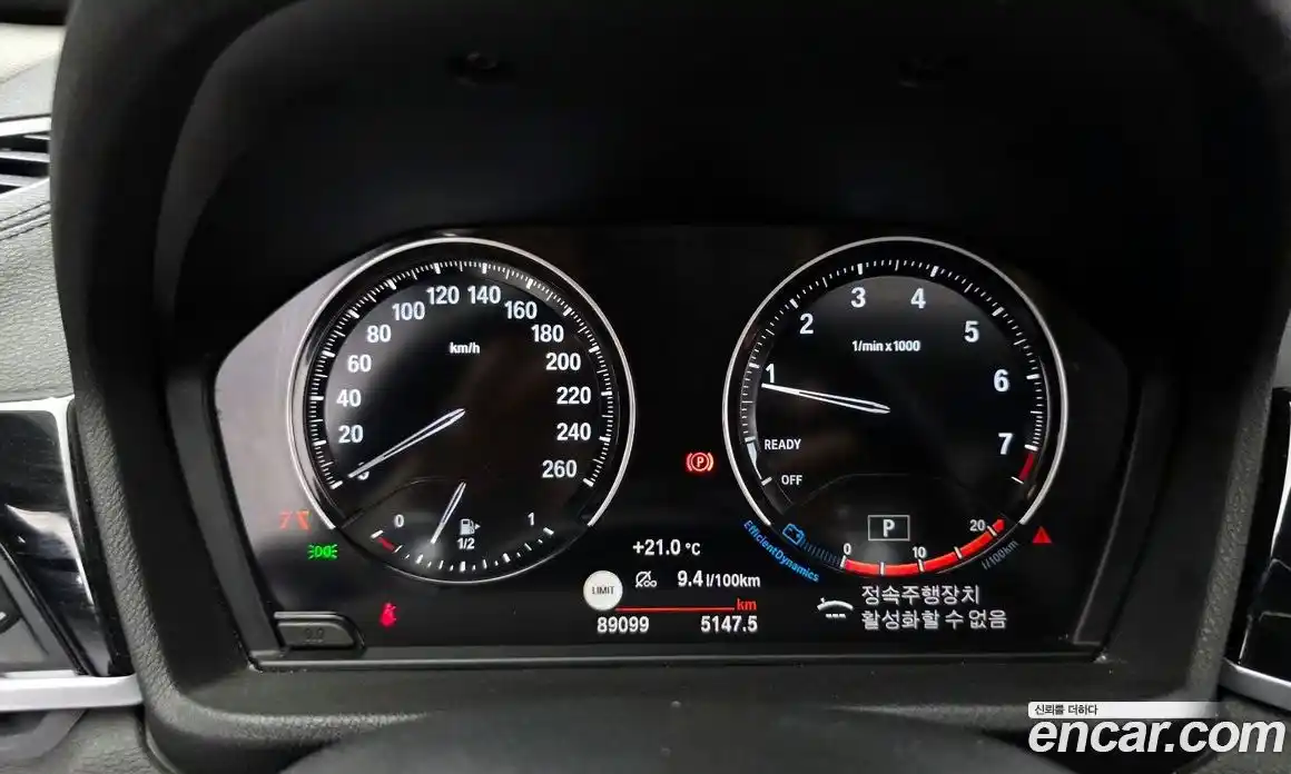 BMW X1 2022 2.0 гидро в Москве № 2057211, фото 11
