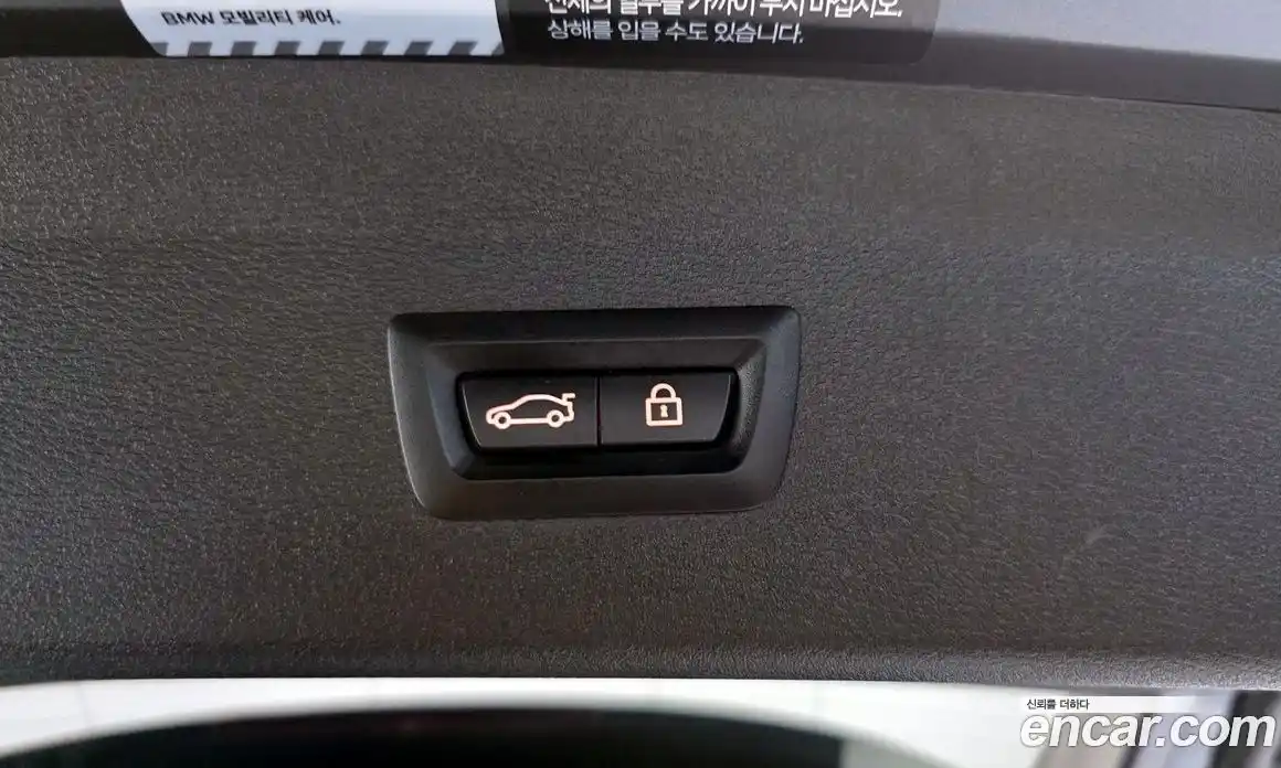 BMW X1 2022 2.0 гидро в Москве № 2057211, фото 30