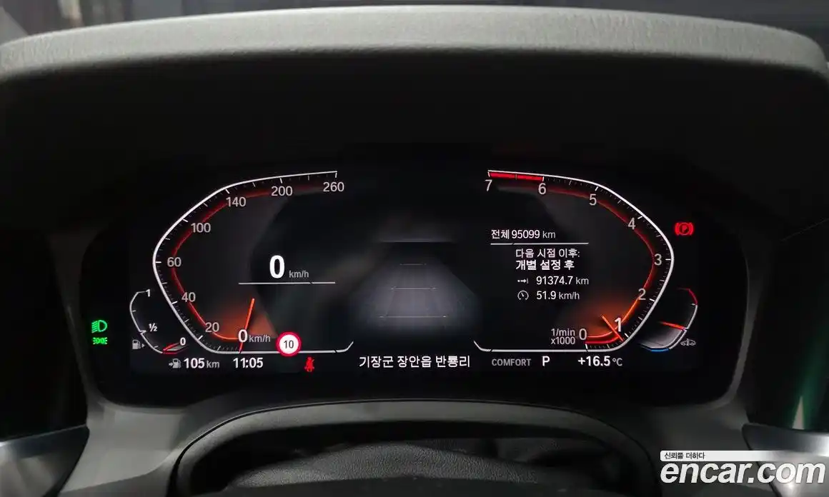 BMW 3-Series 2022 2.0 гидро в Москве № 2057264, фото 8