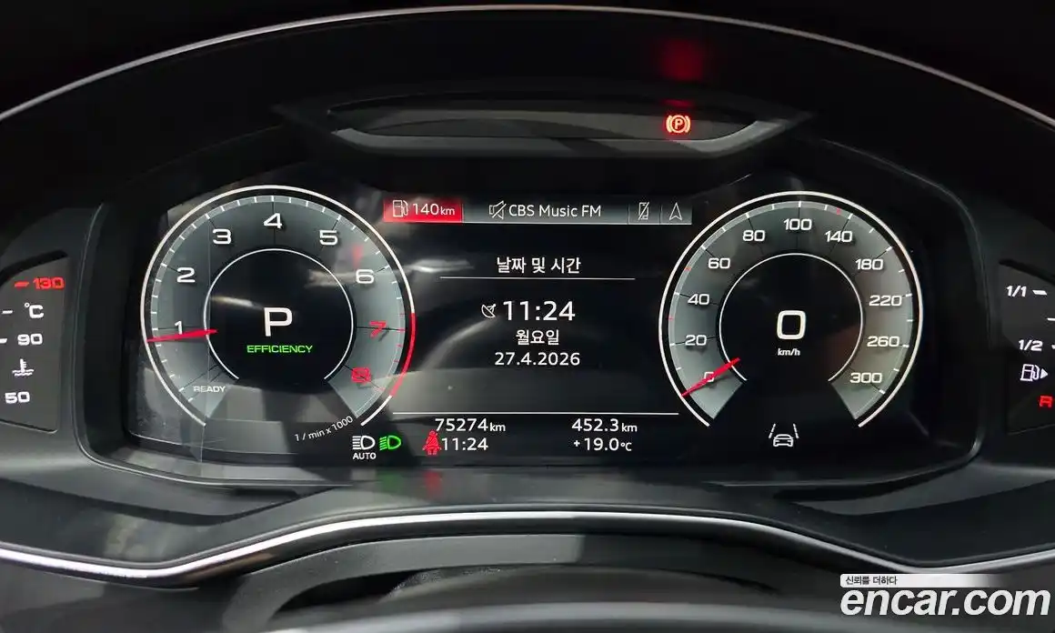 Audi A6 2021 2.0 гидро в Москве № 2057272, фото 10