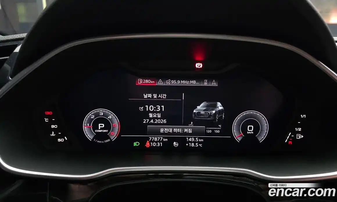 Audi Q3 2020 2.0 гидро в Москве № 2057305, фото 8