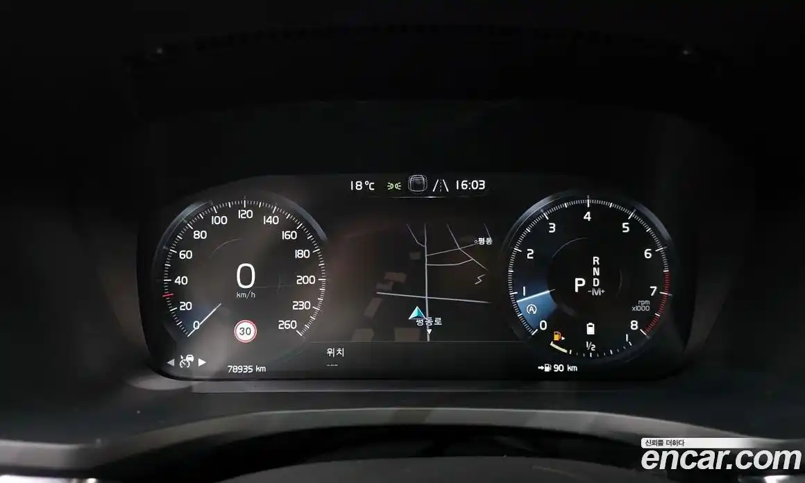 Volvo S60 2021 2.0 гидро в Москве № 2057984, фото 8