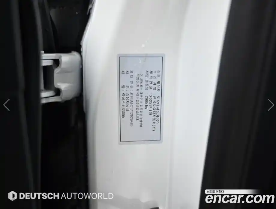 Lexus ES 2025 2.5 вариатор в Москве № 2060174, фото 20