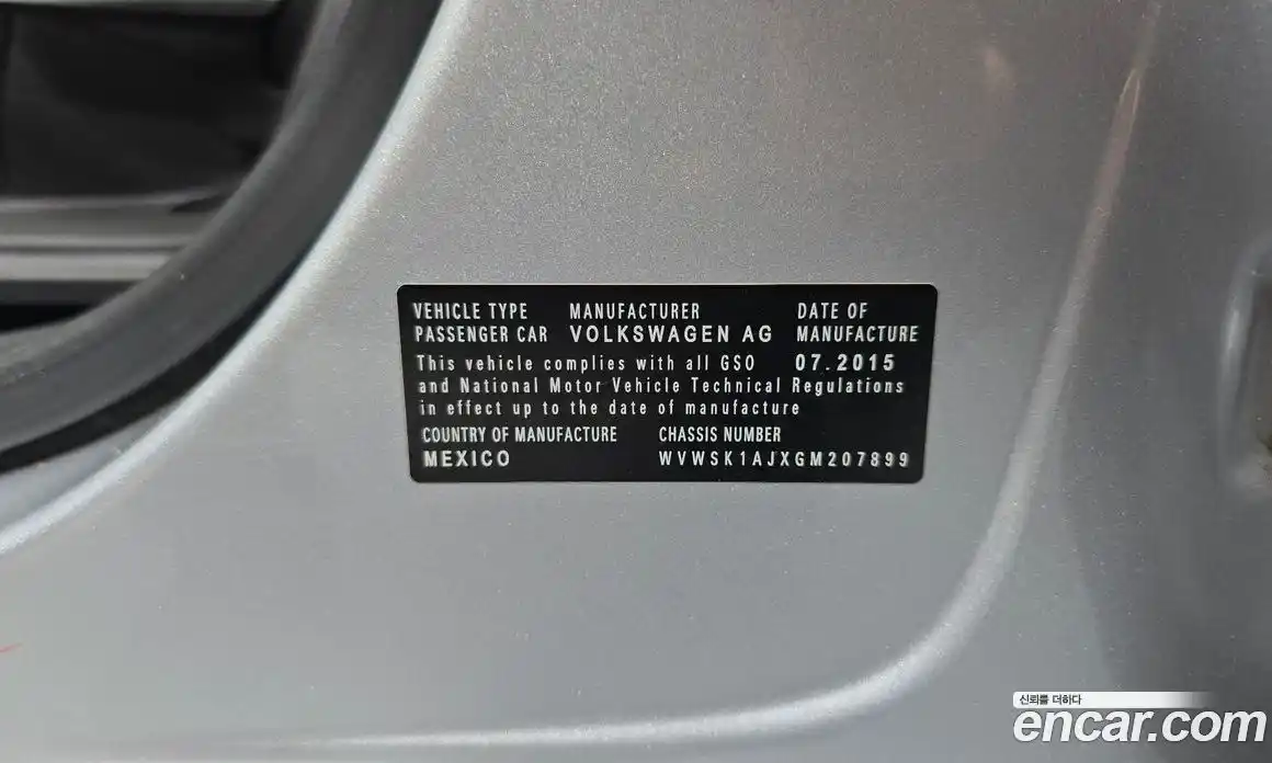 Volkswagen Jetta 2016 2.5 гидро в Москве № 2060529, фото 16