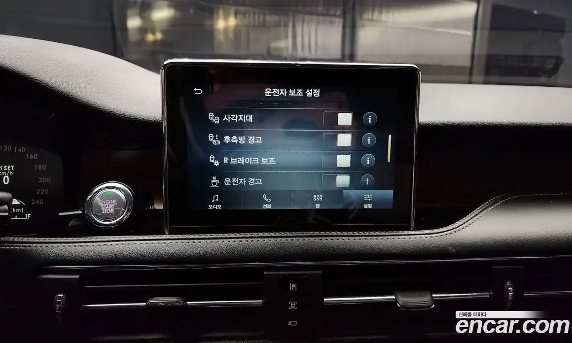 Lincoln Corsair 2021 2.0 гидро, фото 16