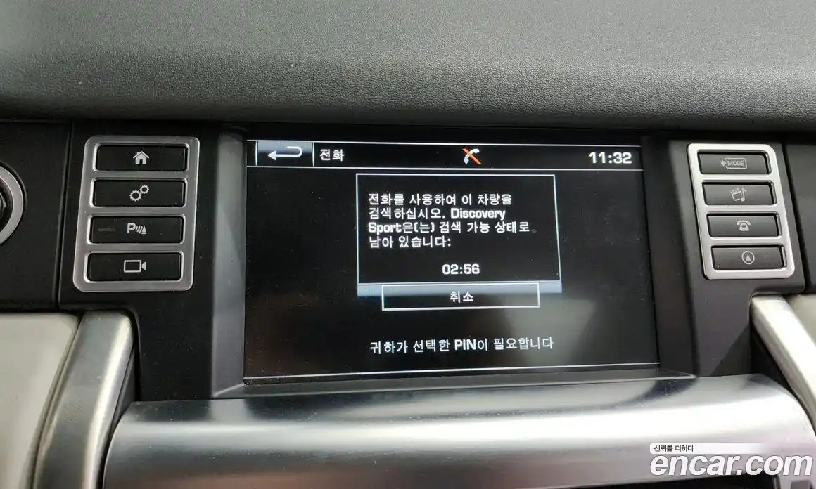 Land Rover Discovery Sport 2016 2.0 гидро в Москве № 166451, фото 16