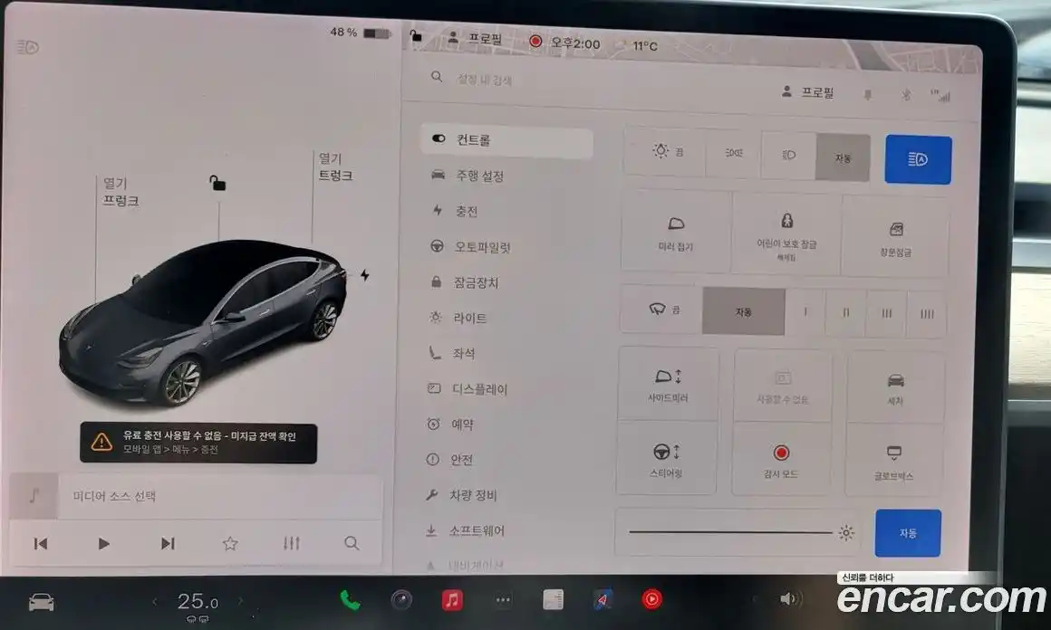 Tesla Model 3 2020 0.1 гидро, фото 17
