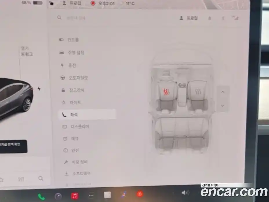 Tesla Model 3 2020 0.1 гидро, фото 20