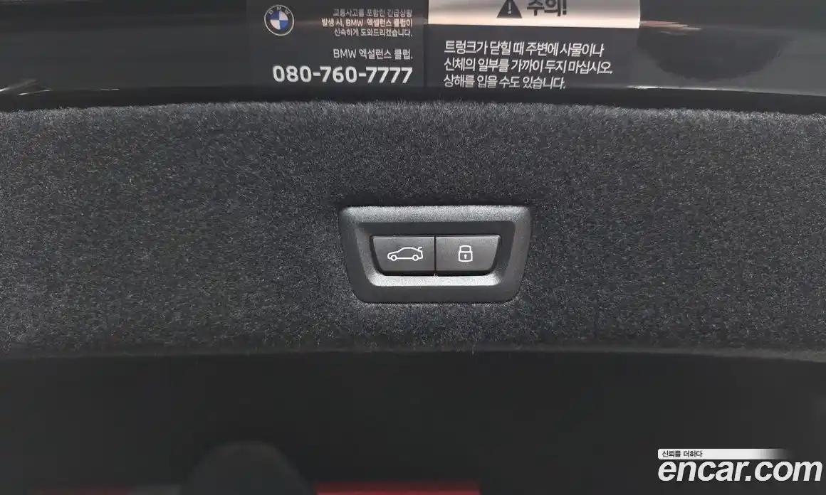 BMW 7-Series 2025 3.0 гидро в Москве № 187766, фото 20