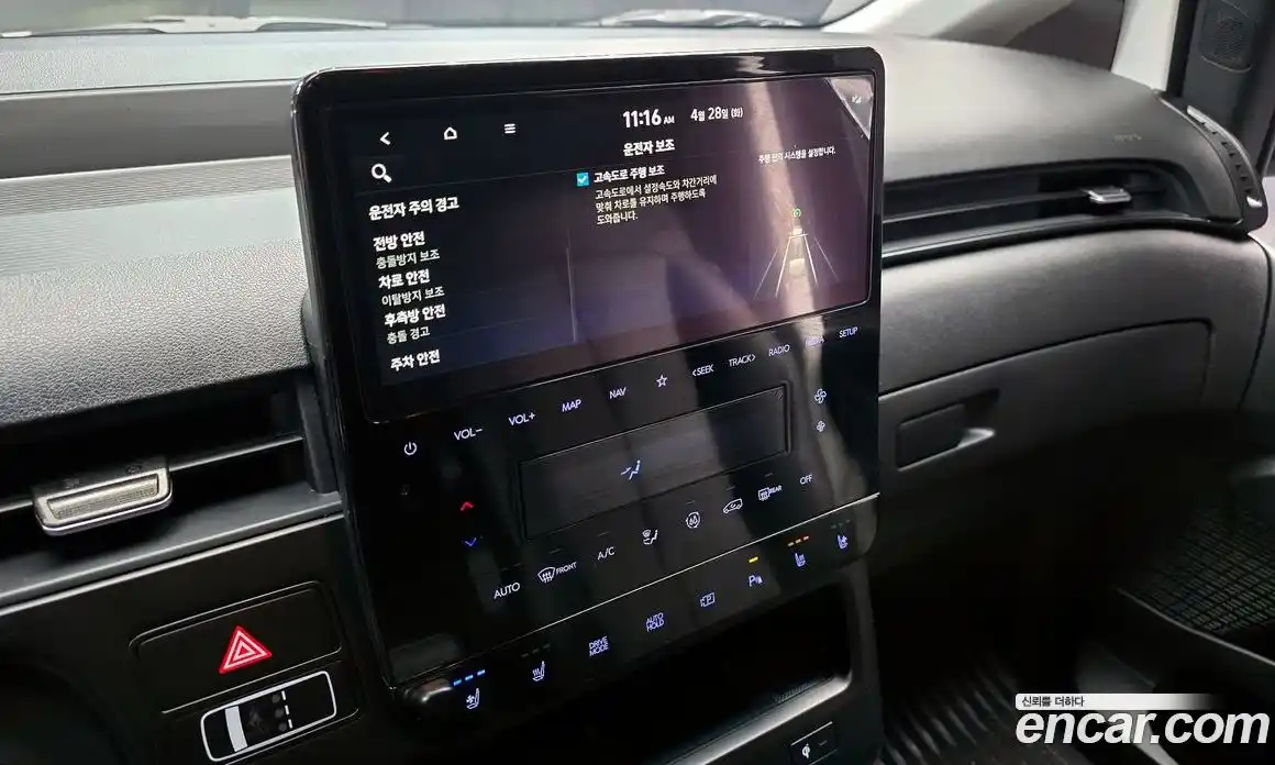 Hyundai Staria 2025 2.2 гидро в Москве № 2049703, фото 20