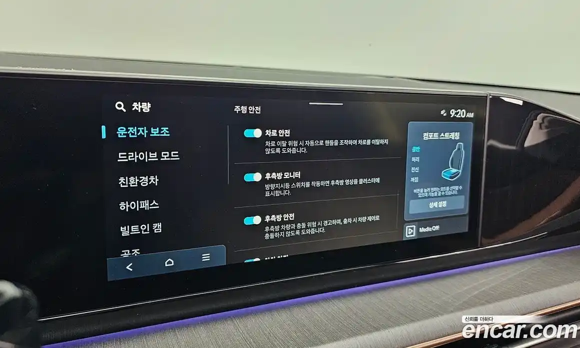 Hyundai Grandeur 2025 1.6 гидро в Москве № 2049844, фото 32