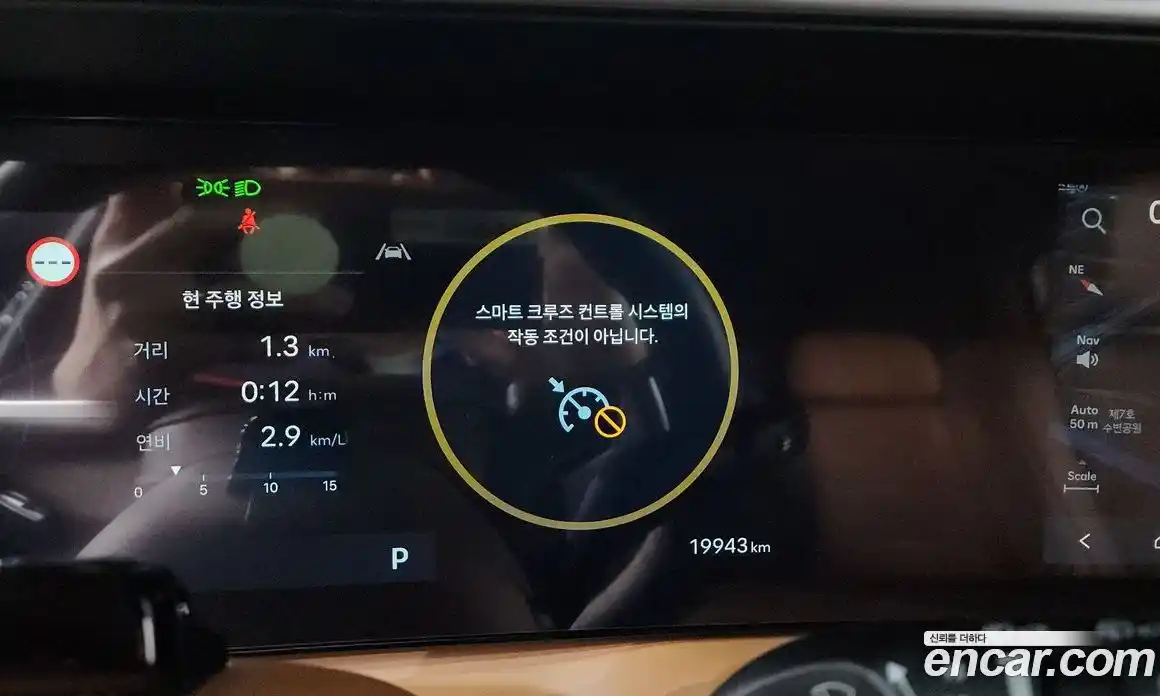 Hyundai Palisade 2025 2.5 гидро в Москве № 2049888, фото 31