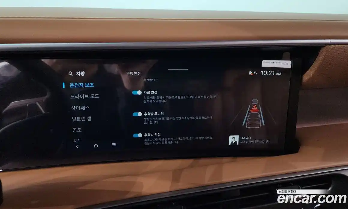 Hyundai Palisade 2025 2.5 гидро в Москве № 2049888, фото 33