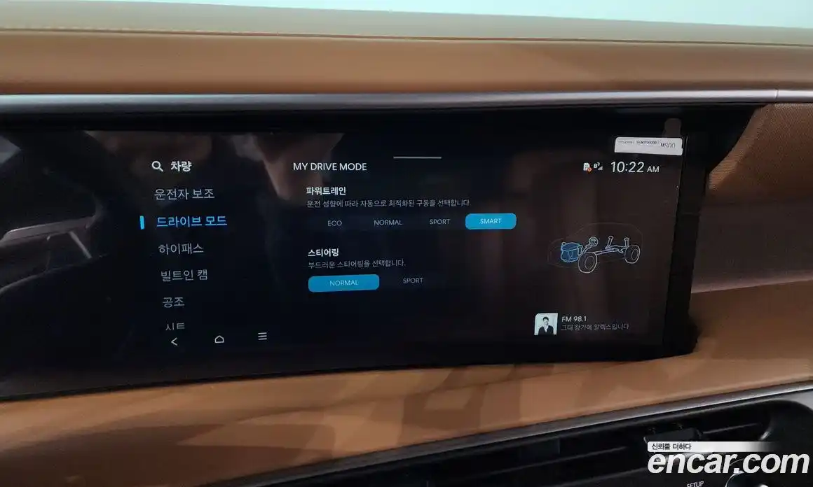 Hyundai Palisade 2025 2.5 гидро в Москве № 2049888, фото 35