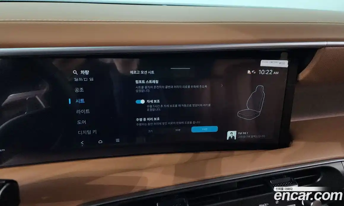 Hyundai Palisade 2025 2.5 гидро в Москве № 2049888, фото 36