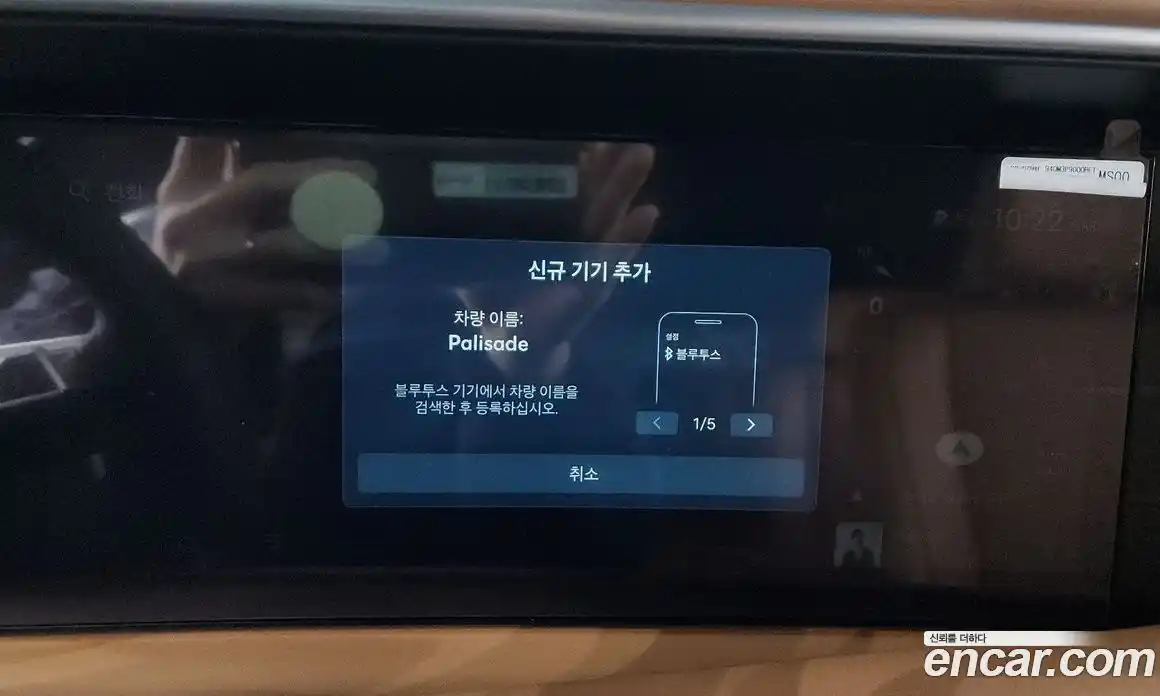 Hyundai Palisade 2025 2.5 гидро в Москве № 2049888, фото 37