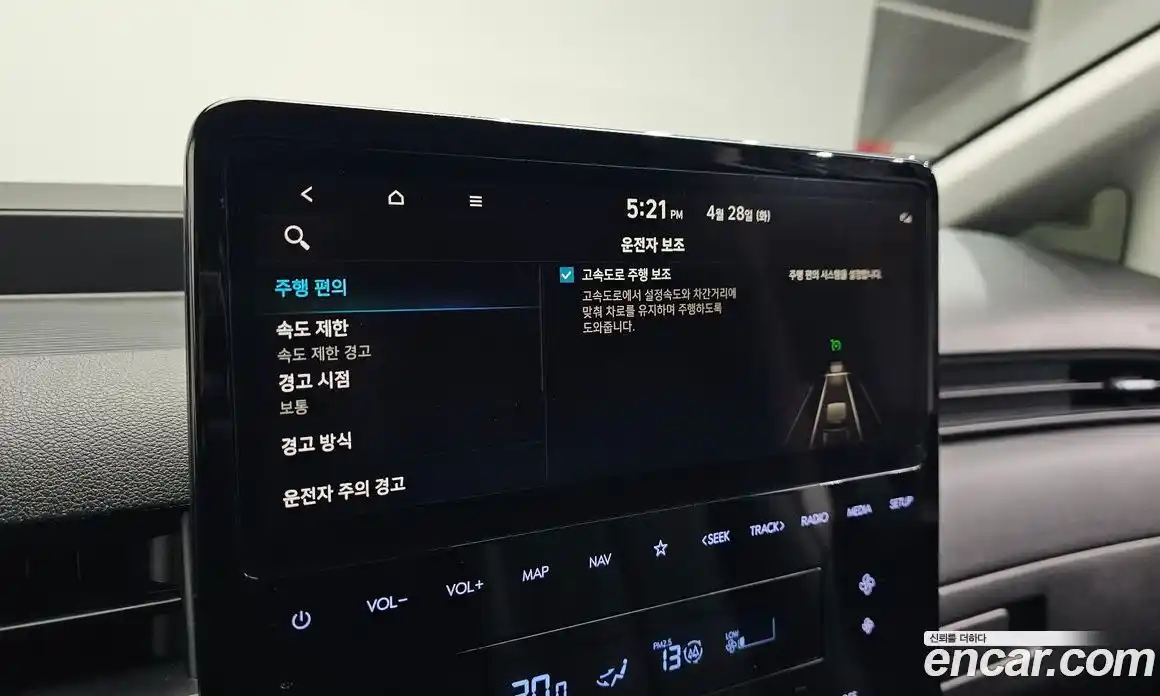 Hyundai Staria 2024 3.5 гидро в Москве № 2049952, фото 18