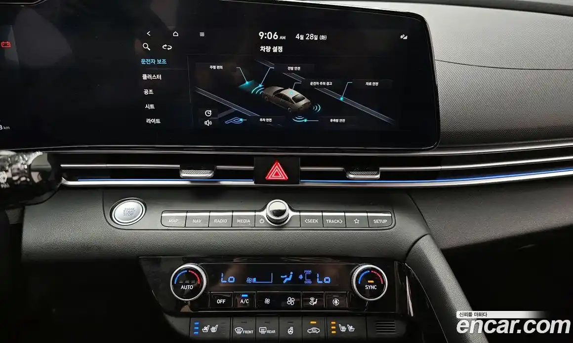 Hyundai Avante 2023 1.6 гидро в Москве № 2049959, фото 20