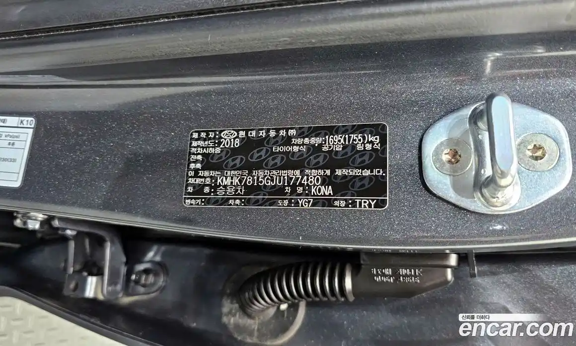 Hyundai Kona 2018 1.6 гидро в Москве № 2050183, фото 33