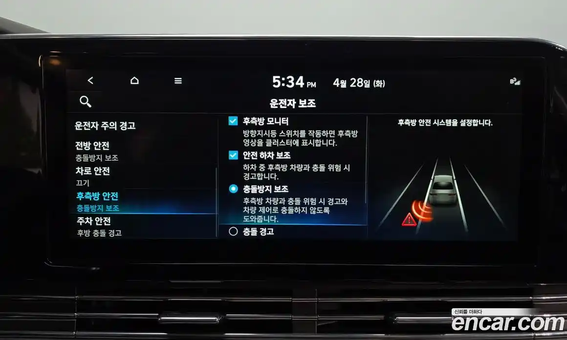 Hyundai Grandeur 2022 2.5 гидро в Москве № 2050340, фото 32