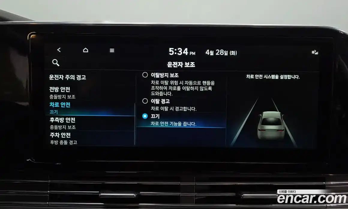 Hyundai Grandeur 2022 2.5 гидро в Москве № 2050340, фото 33