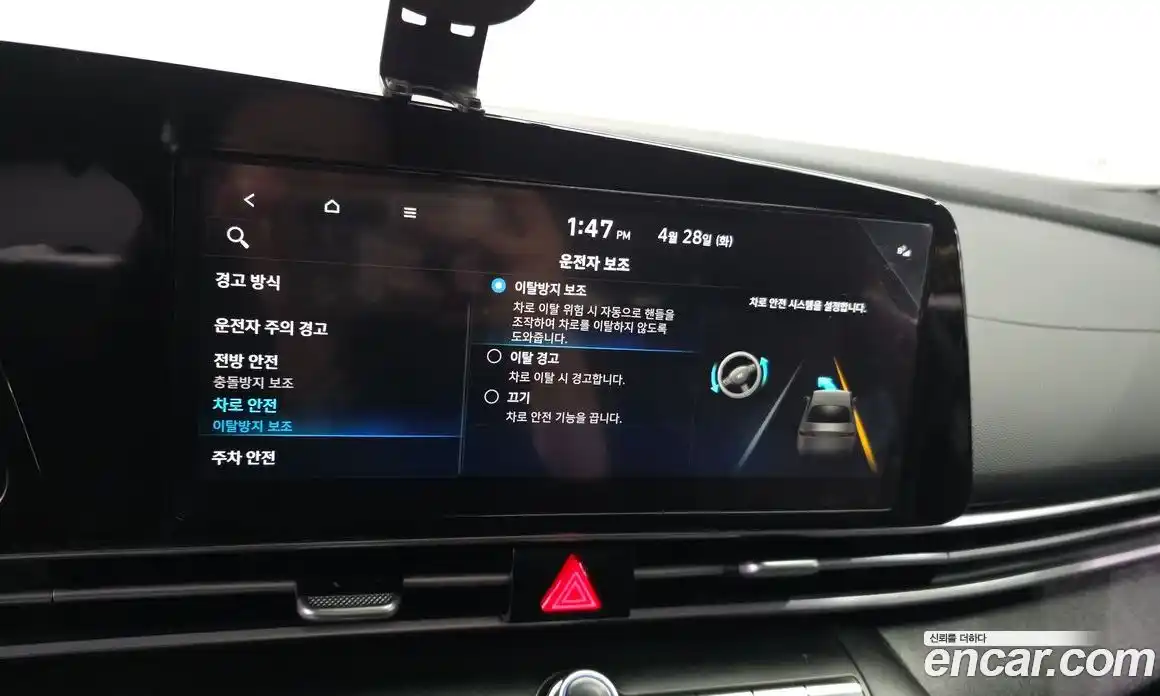 Hyundai Avante 2022 1.6 гидро в Москве № 2050400, фото 21