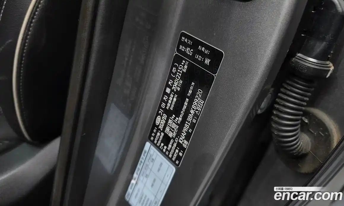 Kia Sportage 2020 2.0 гидро в Москве № 2051172, фото 34