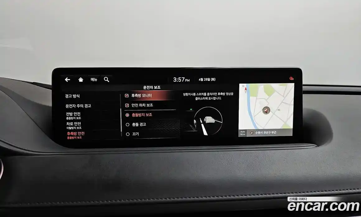 Genesis G80 2021 2.5 гидро в Москве № 2051622, фото 37