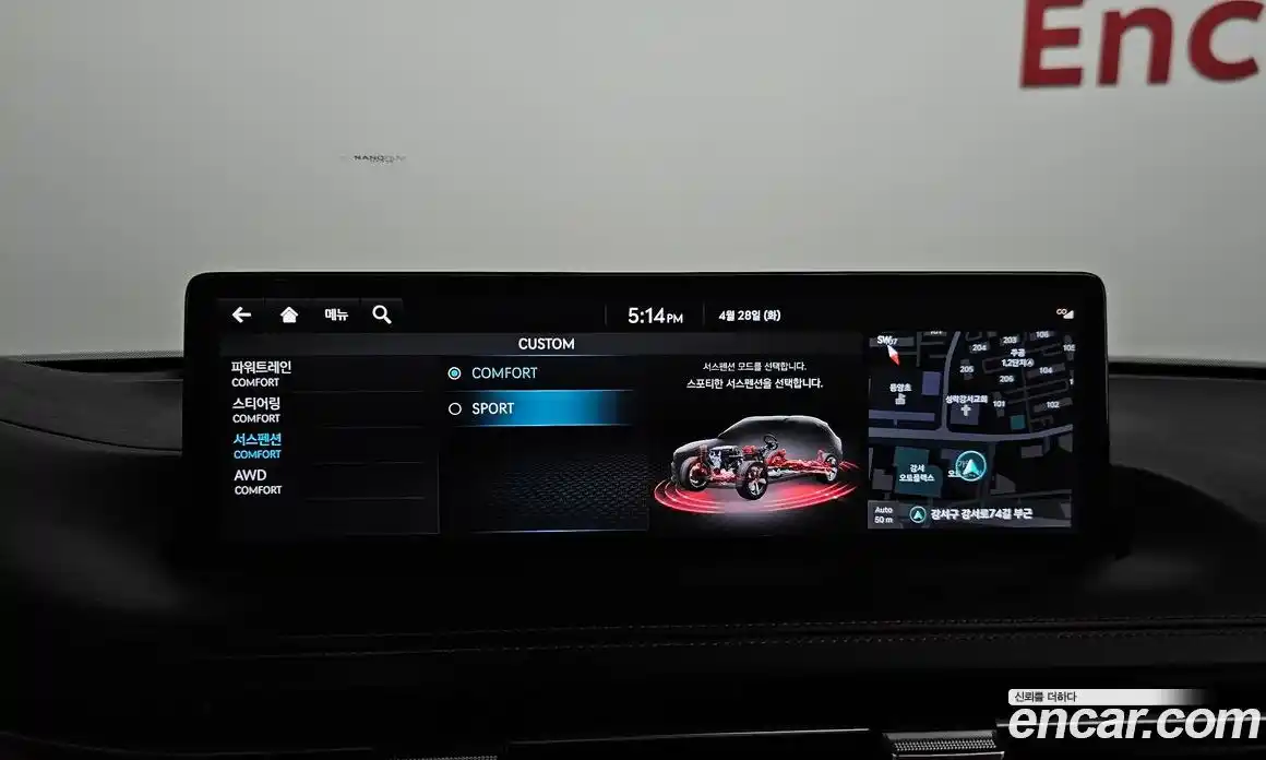 Genesis GV70 2021 2.5 гидро в Москве № 2051678, фото 32