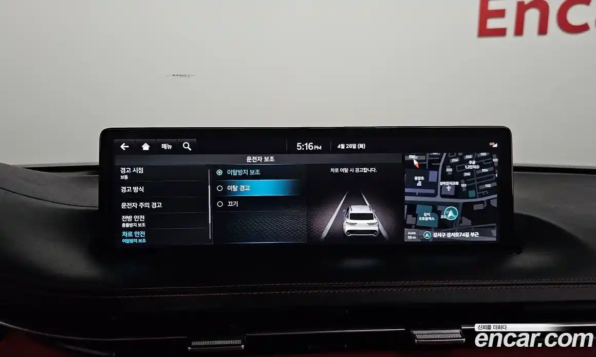 Genesis GV70 2021 2.5 гидро в Москве № 2051678, фото 35