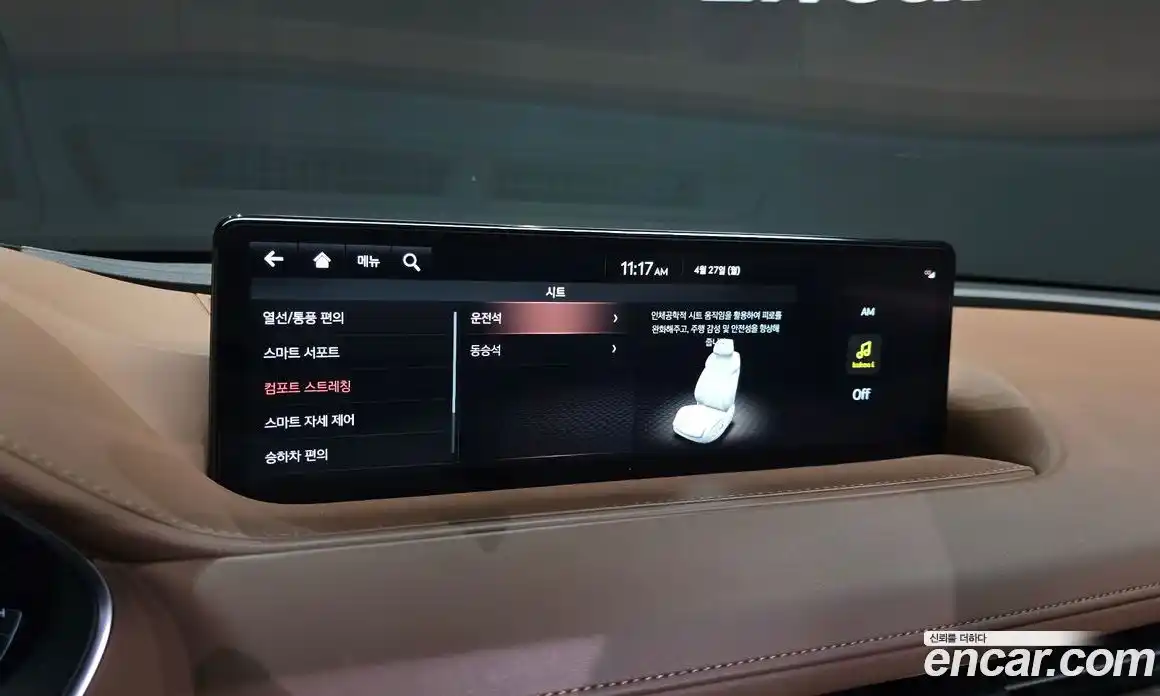 Genesis G80 2022 2.5 гидро в Москве № 2051794, фото 31